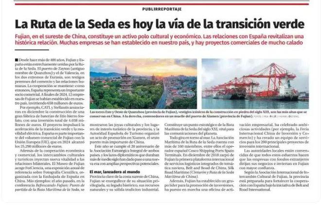 _海关总署稳外贸10条措施_海关稳外贸稳外资