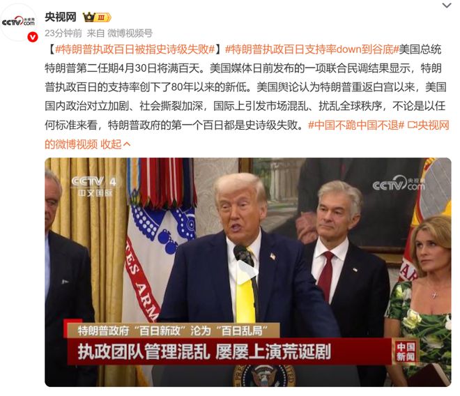 _阿里收购中兴软创裁员_特朗普周边产品
