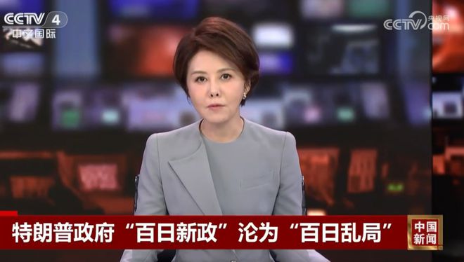 _特朗普周边产品_阿里收购中兴软创裁员