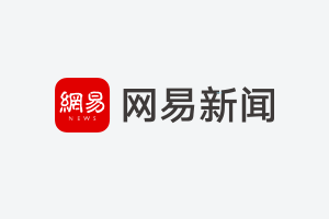 一季度净亏损13.2亿元 天合光能称“未来行业竞争将发生根本性转变”