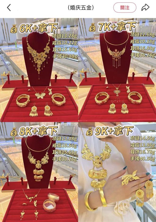 年轻人，开始流行“租三金”_年轻人，开始流行“租三金”_