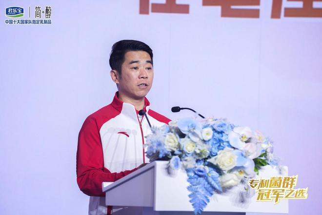 _双冠聚首，共赴巅峰！君乐宝携中国国家体操队发布简醇专利菌群系列新品_双冠聚首，共赴巅峰！君乐宝携中国国家体操队发布简醇专利菌群系列新品