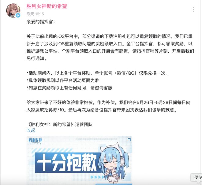 腾讯、完美世界、乐元素等厂商动作不断，二次元游戏赛道“风暴”来袭？