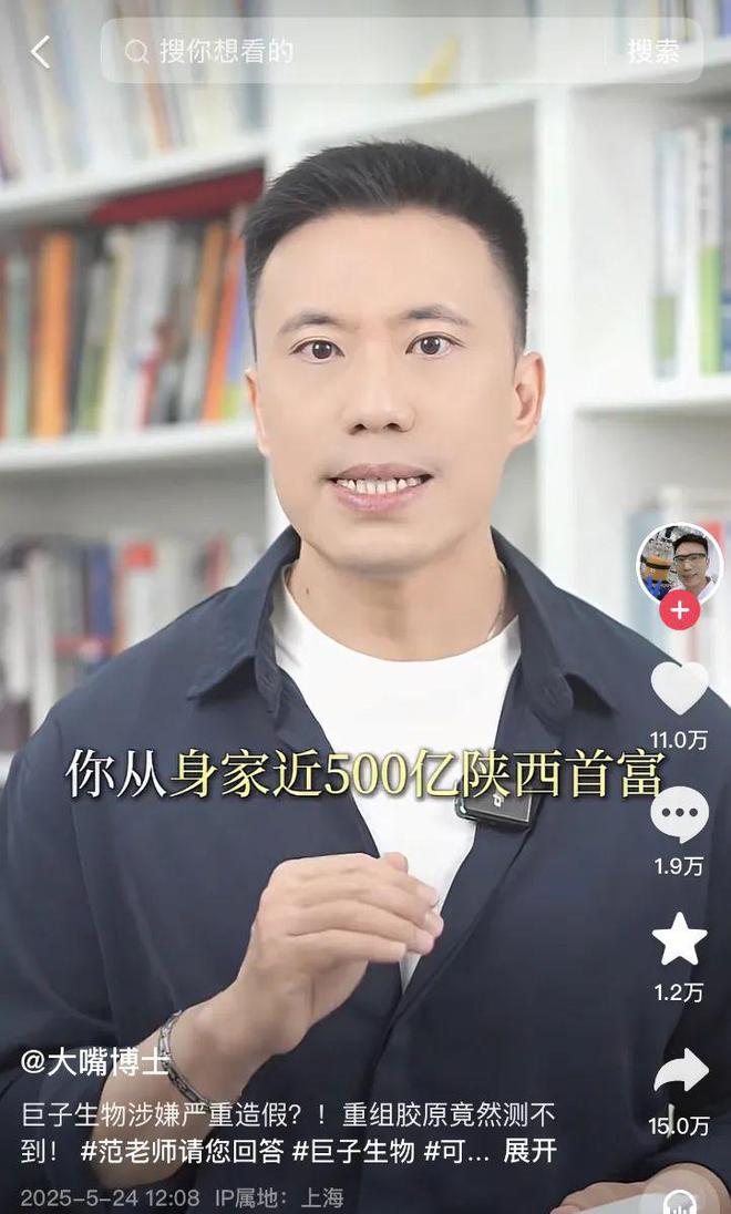 阿里巴巴市值港元__西安巨子生物董事长