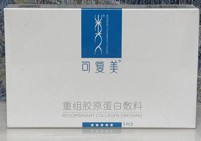 西安巨子生物董事长__阿里巴巴市值港元