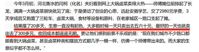 直播自己摆摊有人看吗__夏芽凉拳头入是哪部