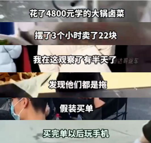 夏芽凉拳头入是哪部_直播自己摆摊有人看吗_
