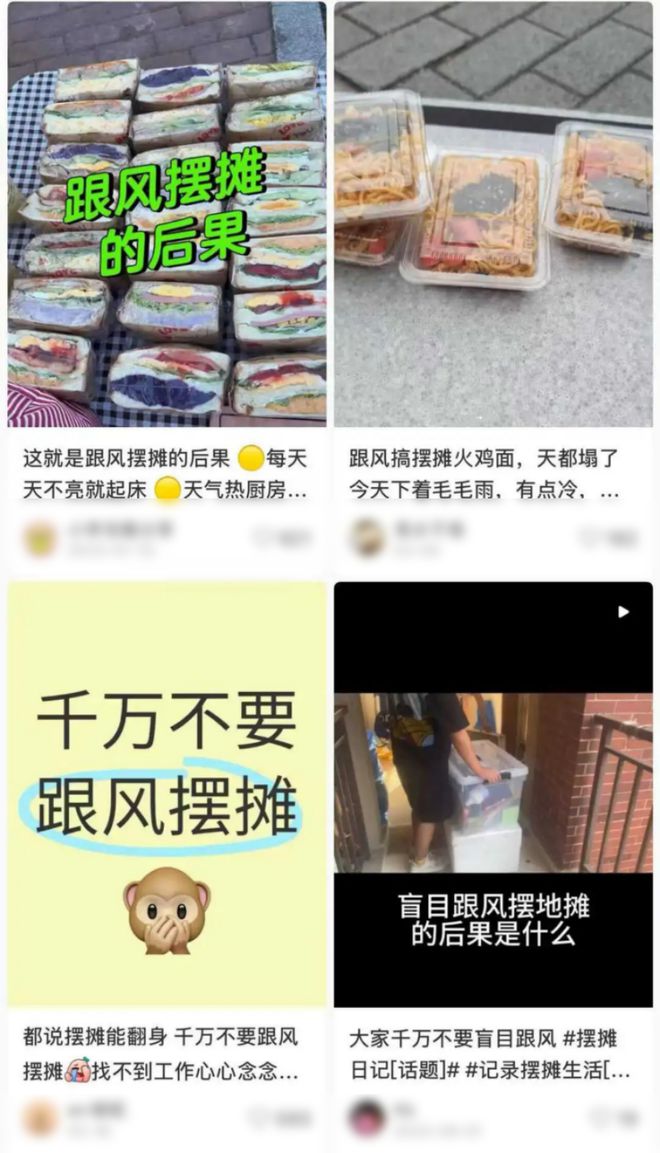 夏芽凉拳头入是哪部_直播自己摆摊有人看吗_