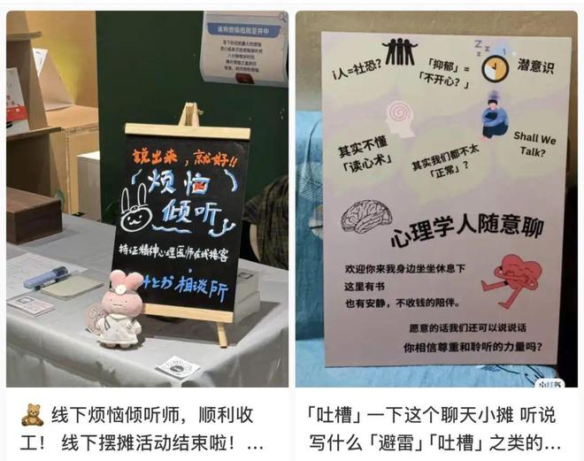 直播自己摆摊有人看吗__夏芽凉拳头入是哪部