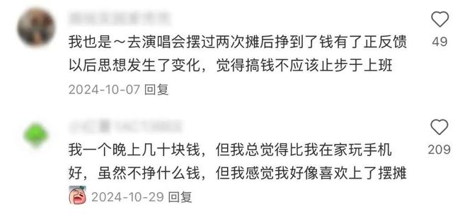 _夏芽凉拳头入是哪部_直播自己摆摊有人看吗