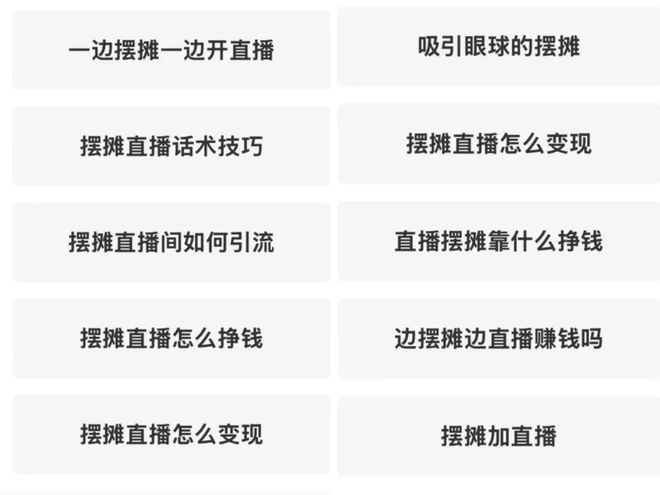 夏芽凉拳头入是哪部_直播自己摆摊有人看吗_