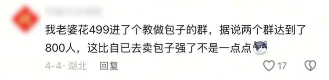 夏芽凉拳头入是哪部_直播自己摆摊有人看吗_