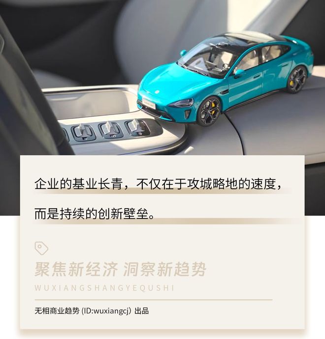 小米，拿到了拼多多曾经的剧本