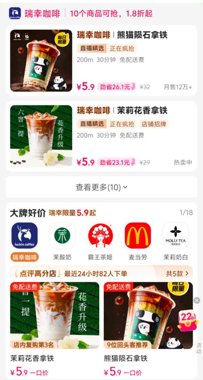 _外卖咖啡加盟代理_外卖咖啡的正确喝法图解
