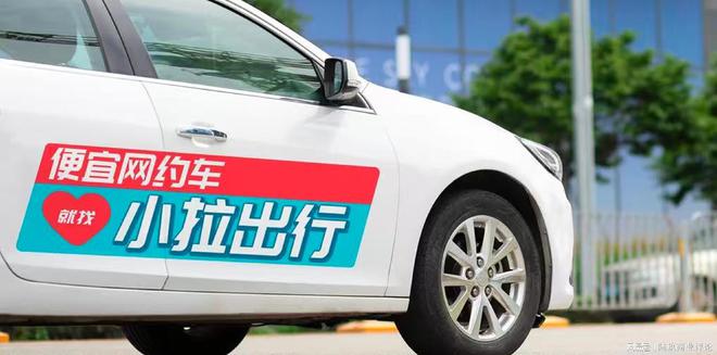 用小拉实现“网约车自由”，一共需要几步？