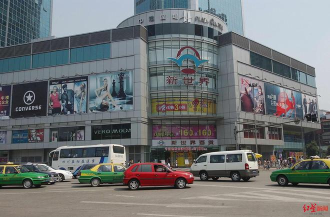 成都百货大楼现在改名了吗_成都百货(集团)有限责任公司_