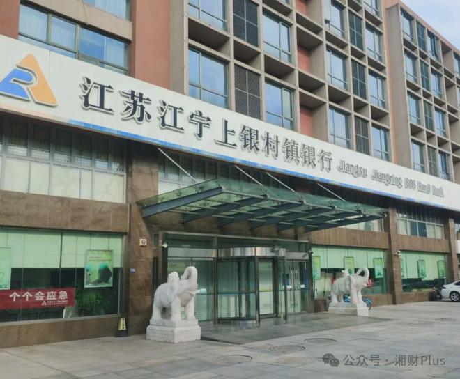 _常熟银行上市_常熟银行上海分行