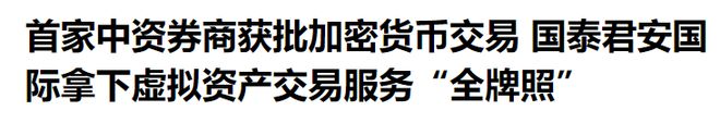_爆拉是涨还是跌_爆拉银行股意味着什么