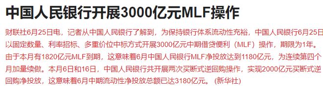 爆拉是涨还是跌_爆拉银行股意味着什么_