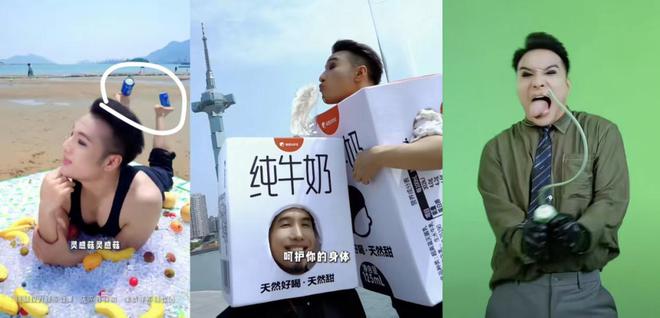 田一名腋下夹辣条，为何企业宣发越来越抽象？_田一名腋下夹辣条，为何企业宣发越来越抽象？_