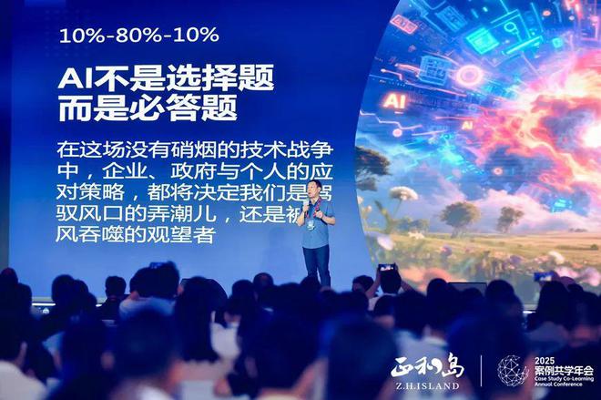 _陶闯：如何驾驭AI？_陶闯：如何驾驭AI？