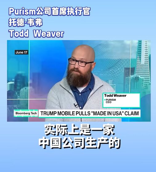 特朗普说出了美国的真相__特朗普透露重大美国机密