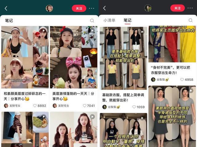 _00后脱单神器_卖唱小红