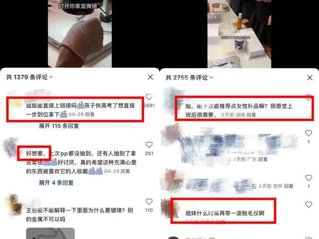 卖唱小红__00后脱单神器