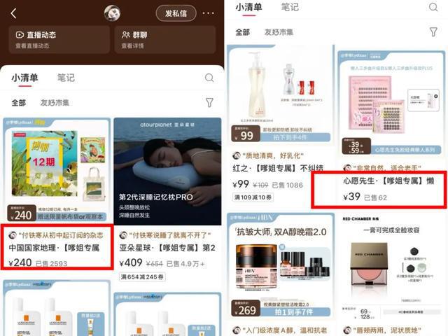 _00后脱单神器_卖唱小红