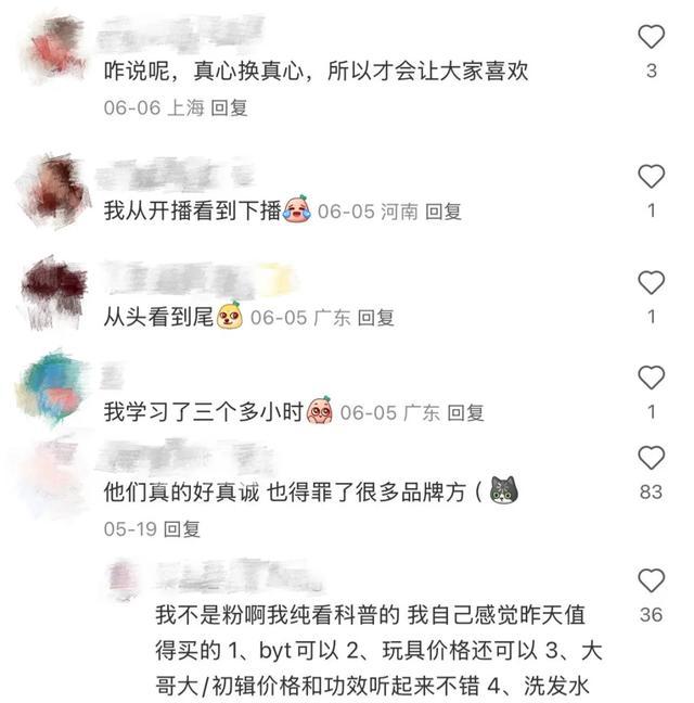 卖唱小红__00后脱单神器