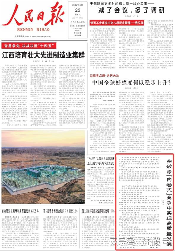 光伏反弹_光伏返钱_