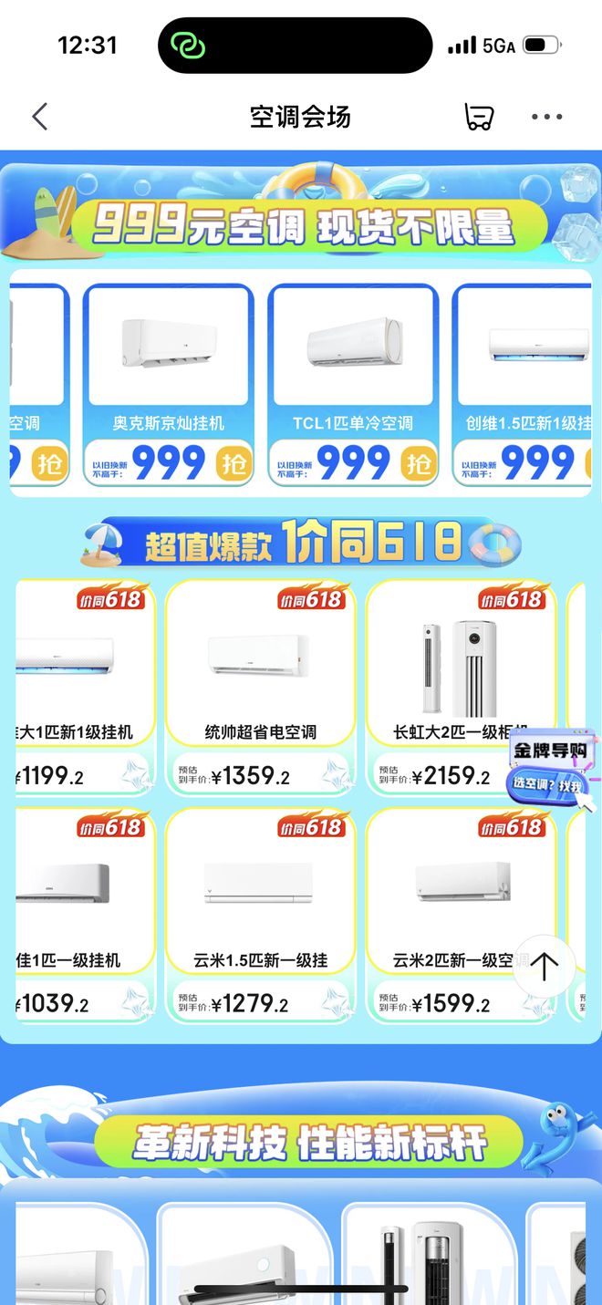 今年火爆赚钱项目_今年火爆发型_