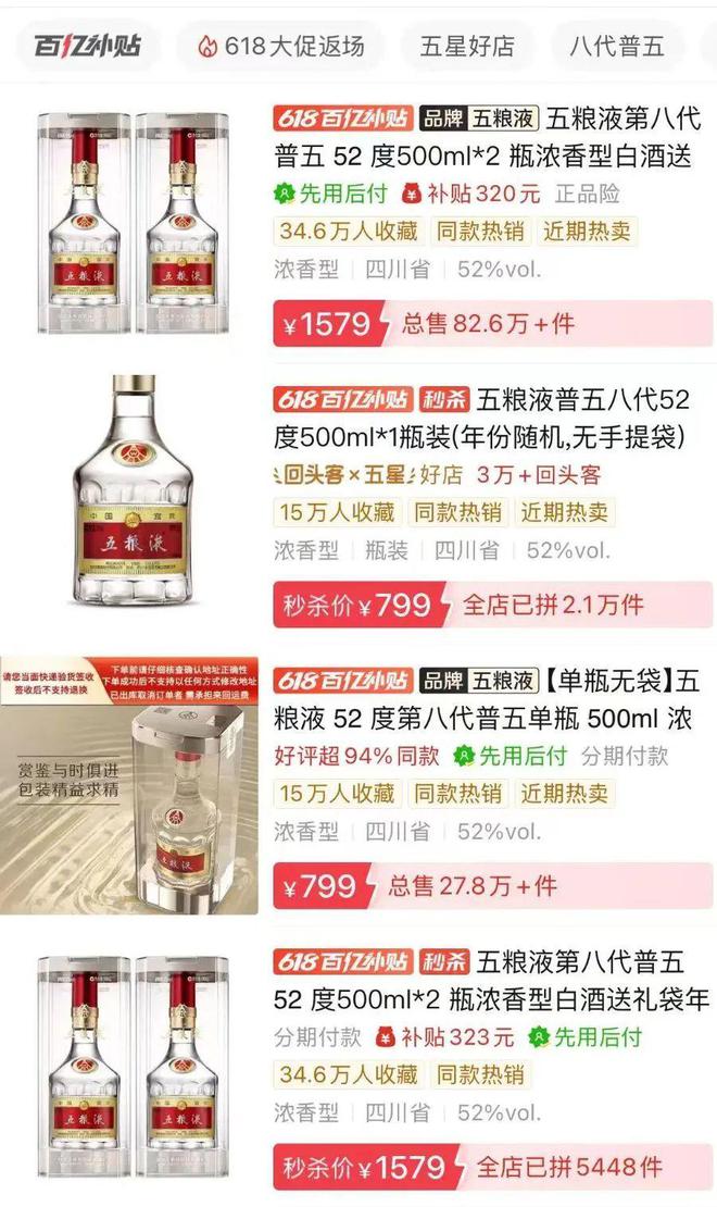 茅台酒飞天回收_飞天茅台回收知乎_