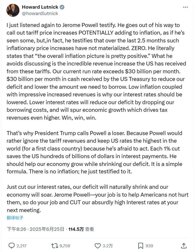 通胀与关税__提高关税属于财政政策吗