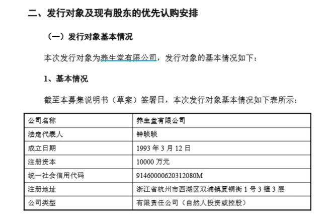 山西首富资产__山西首富的治理困局