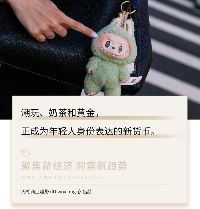_泡泡玛特品牌定位_泡泡玛特的品牌定位策略