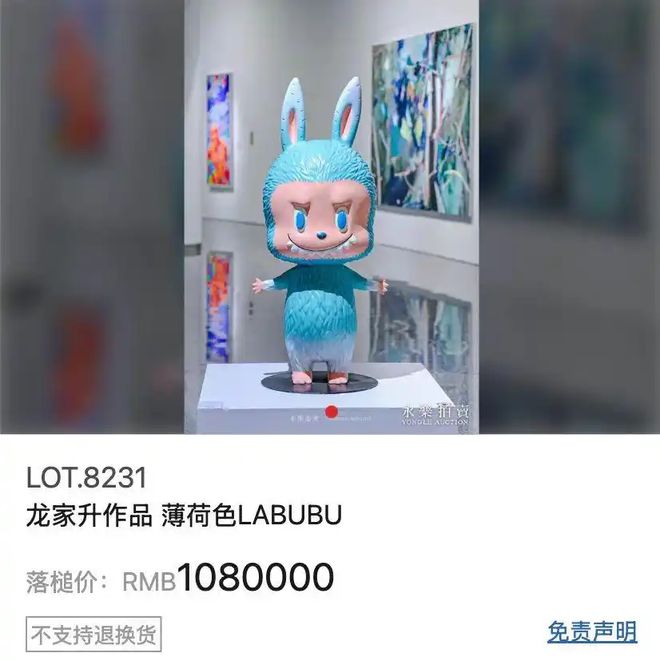 泡泡玛特的品牌定位策略_泡泡玛特品牌定位_