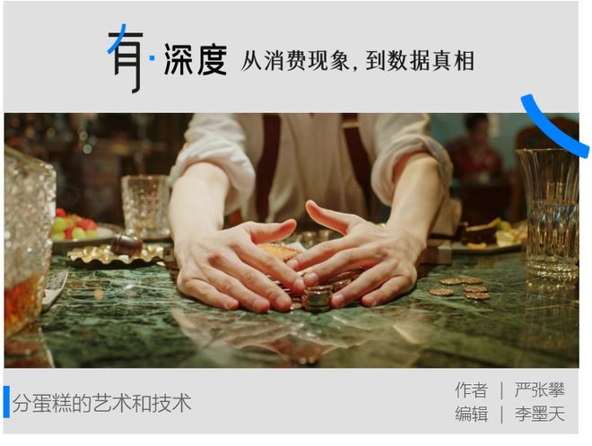 娃哈哈到底是谁的？