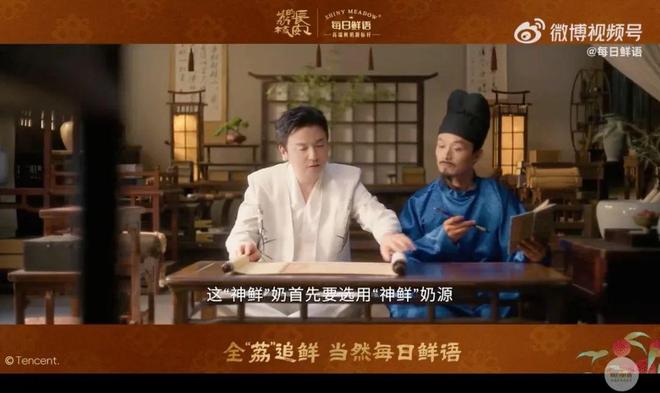 _35个品牌混战大剧，每日鲜语如何实现品效霸屏？_35个品牌混战大剧，每日鲜语如何实现品效霸屏？
