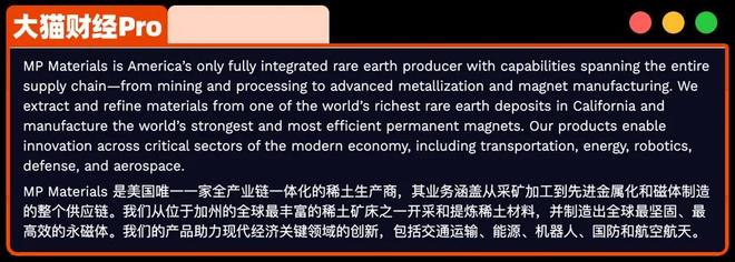 稀土国家管控吗_稀土行业整顿_