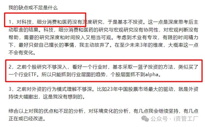 私募大咖林园_私募基金经理林园_