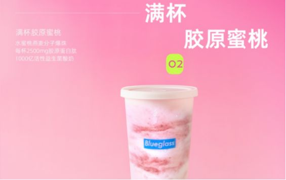 网红酸奶杯_卫岗酸奶杯装_