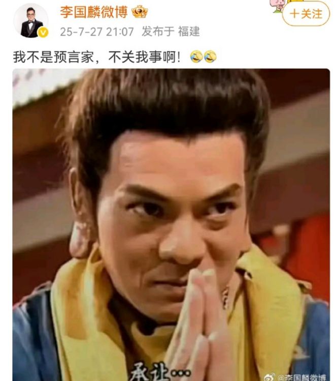 _少林寺释永信师傅_少林寺释