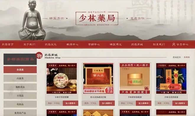 少林寺释_少林寺释永信师傅_