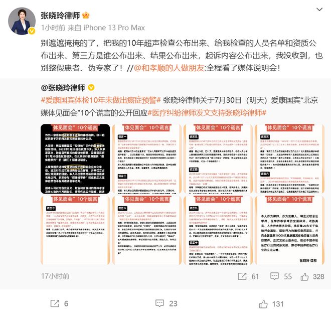 体检疾病是做什么检查_体检意义_