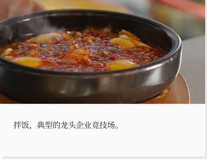 这个快餐“死亡赛道”，正被大佬盯上_这个快餐“死亡赛道”，正被大佬盯上_