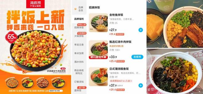 这个快餐“死亡赛道”，正被大佬盯上__这个快餐“死亡赛道”，正被大佬盯上
