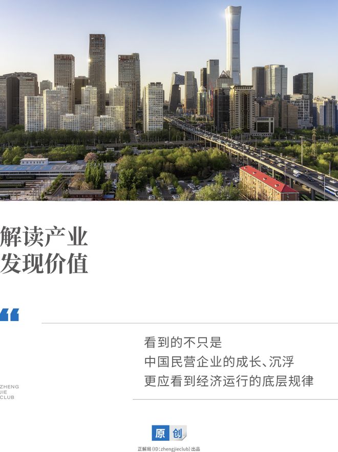 京东商城是民营企业吗_京东民营企业_