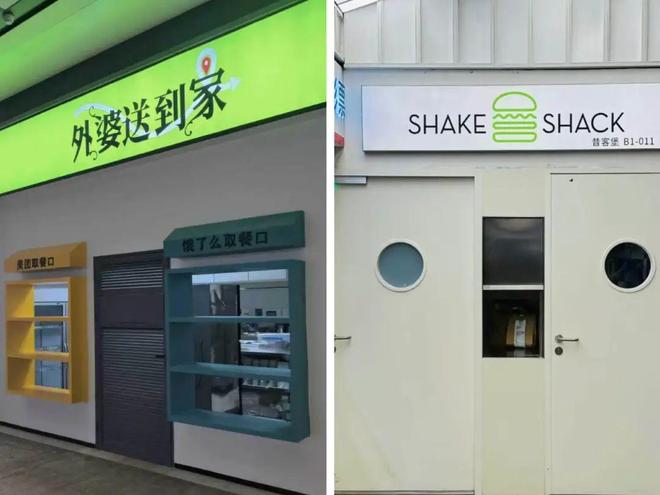 食尚家餐饮图片__皮卡堂梦的点滴餐桌
