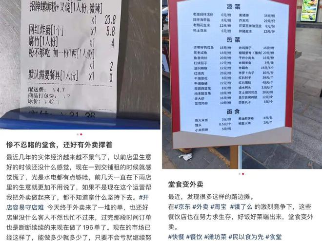 食尚家餐饮图片__皮卡堂梦的点滴餐桌